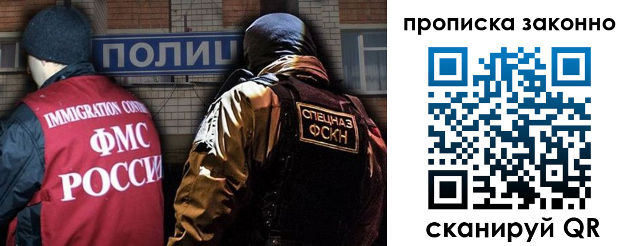 прописка штамп в Кохме