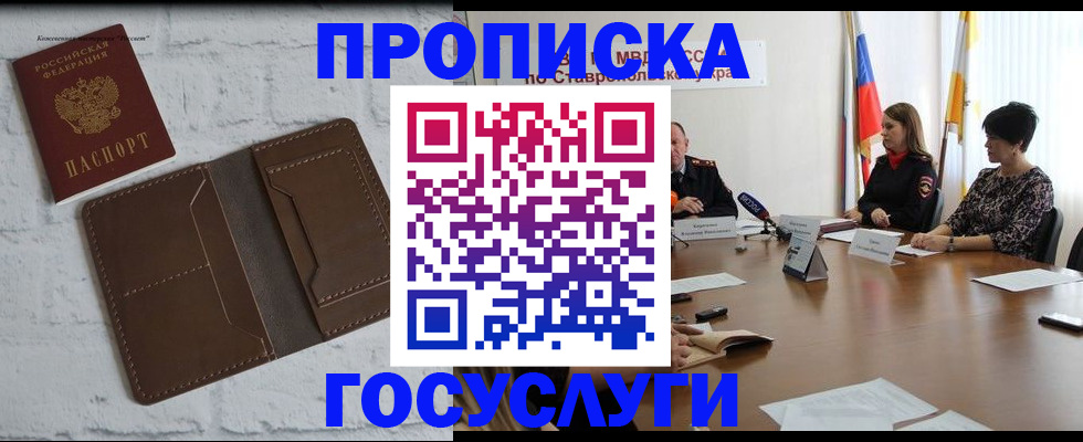регистрация для школы в Кохме