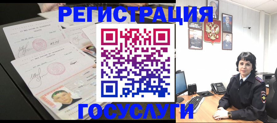 прописка для военкомата в Кохме